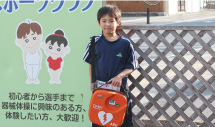 AED CU-SP1を持つ少年